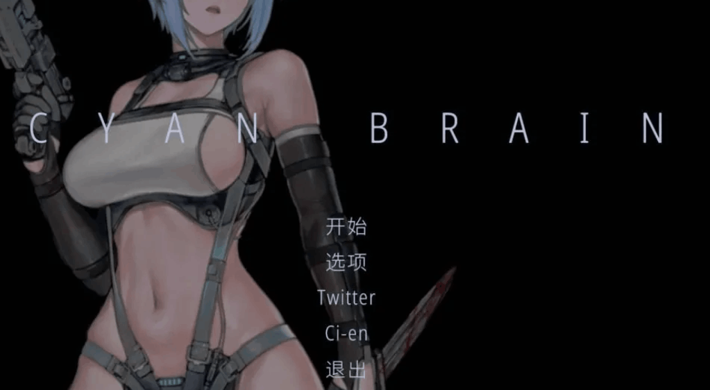 PC平台精品ACT游戏《青色大脑 CYAN BRAIN》Ver1.0官方正式版 中文动态图片-1 PC平台精品ACT游戏《青色大脑 CYAN BRAIN》Ver1.0官方正式版 中文动态图片-1