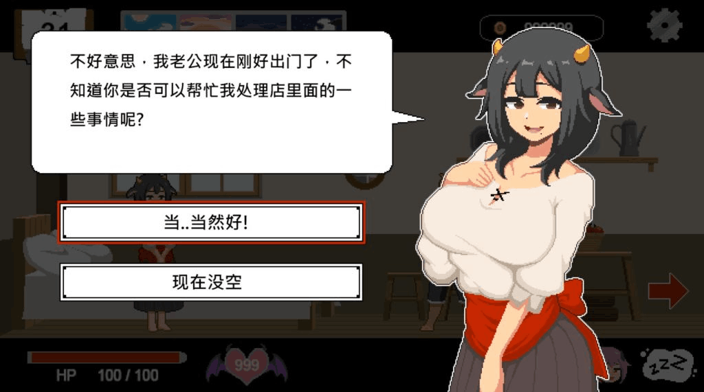 PC平台像素风SLG游戏《水电工幻想 Handyman Fantasy Ver1.0 G官方正式版》