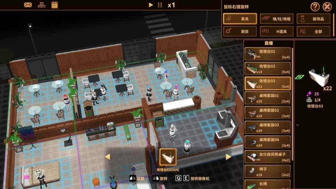 PC平台经营SLG游戏《扶她★咖啡店 Futanari Coffee Shop Ver0.6 官方中文版》 – 3D动态咖啡厅经营体验（1.4G容量）