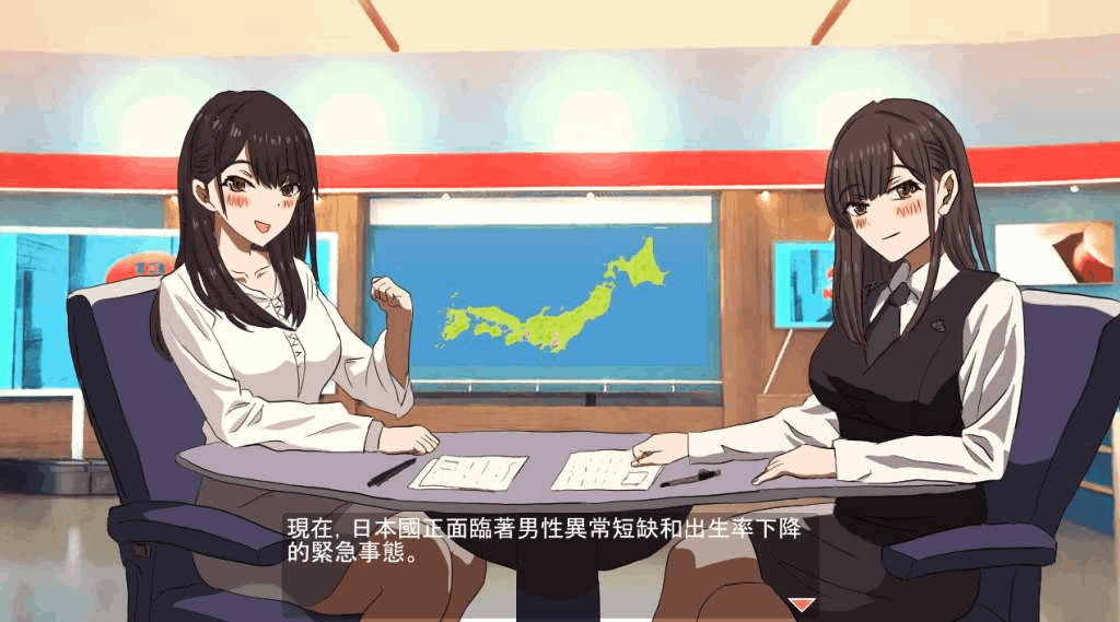 PC平台日式SLG游戏《女の子1000人》官方中文版