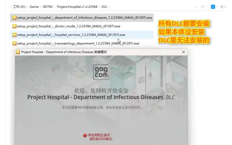 steam游戏解压教程图片-3