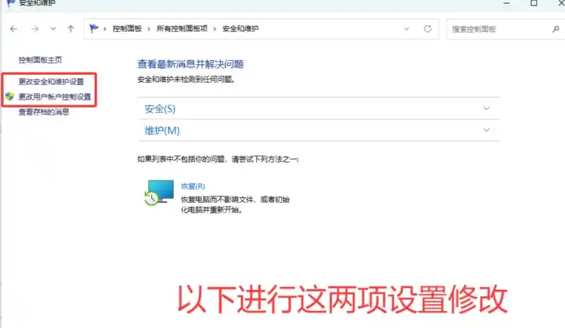 steam游戏解压教程图片-2
