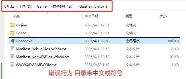 steam游戏解压教程图片-3