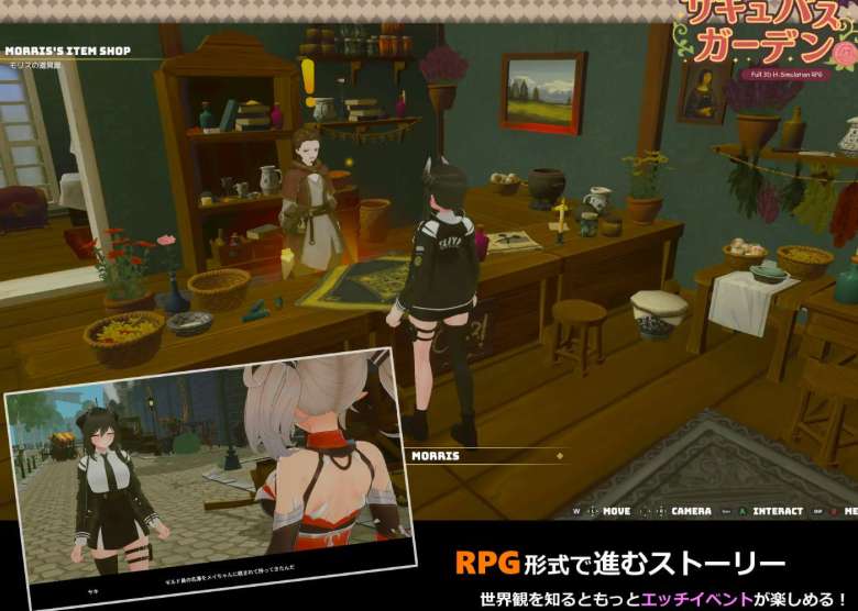 魅魔花园 サキュバスガーデン v1.4.0 PC版 3D沙盒模拟经营游戏图片-1